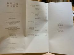 菜单-湯系·煲汤手艺人(东二环泰禾广场店)