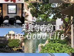 -苏州吴宫泛太平洋酒店
