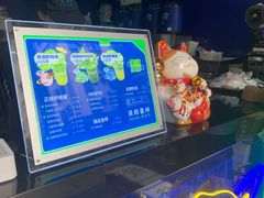 -茶救星球·蔬果茶(福田水围店)