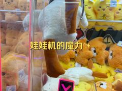-环游嘉年华(广州-天河城店)