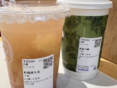 -茶百道(长沙火车站广场店)