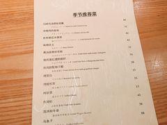 -鸟啸酒场 by MIG(长乐路店)