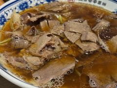 -直隶安家牛肉罩饼(建华店)