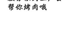 -咕咕站韩国料理(紫金港店)