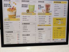 -7分甜芒果饮品(CCPARK创意港店)