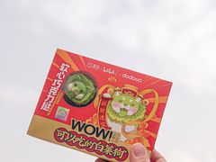 -盒马鲜生(首义店)