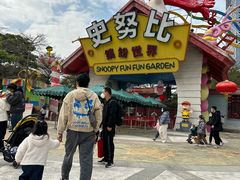 -史努比缤纷世界
