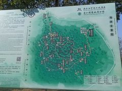 -南京市江宁方山