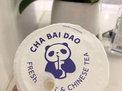 -茶百道(SKLP新光里+店)