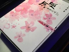 -河风精致寿司(尼盛店)