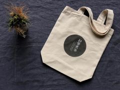 -扫雪煮茶(西村店)