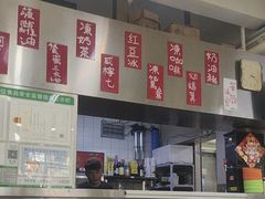 -華歡冰室-WahFoon(吉大店)