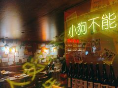 -你又瘦了小酒馆(奥体店)
