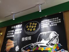 -晋家门(弘阳广场店)