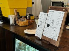 -concerto协奏曲咖啡店