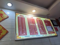 -功夫手擀面(恒山花苑店)