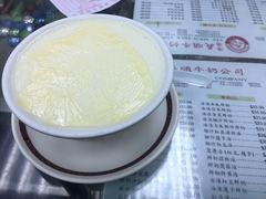 -义顺牛奶公司