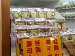 -六合夜市