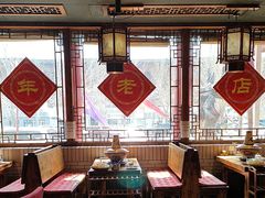 -凤吉园乌拉满族火锅中华老字号(繁荣路店)