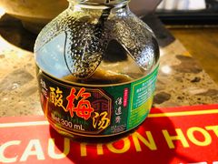 -Xiao Long Kan Hotpot Sydney 小龙坎老火锅