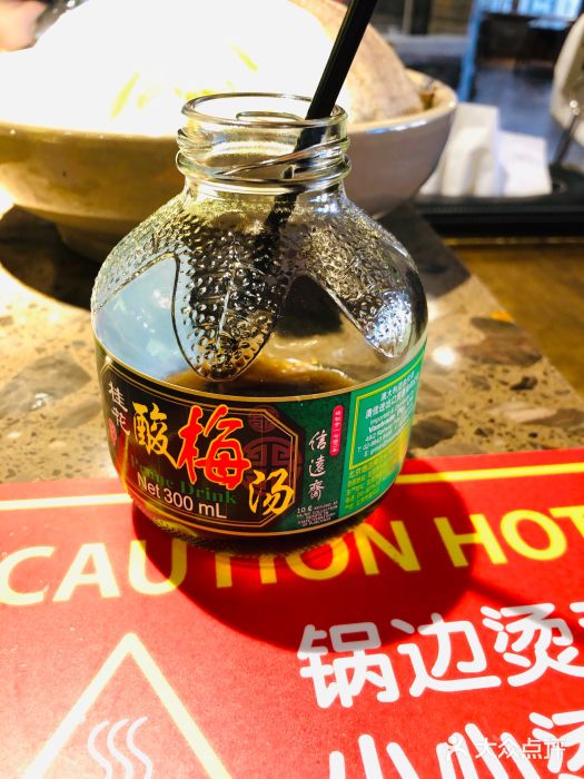 小龙坎老火锅图片