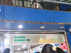 -芳婆糕团店(王府大街店)