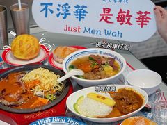 一碗全拼车仔面-敏华冰厅(平安金融中心店)