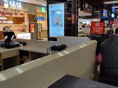 -一只酸奶牛(来福士店)