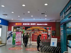 -卜蜂莲花(杨高北路店)