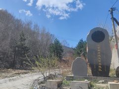 -灵山