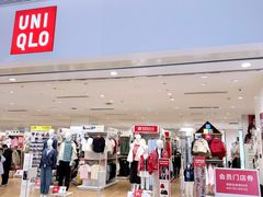 -优衣库(天津鲁能城购物中心店)