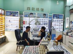 -Fiou菲欧眼镜(物资学院路店)