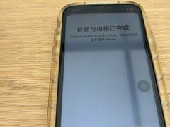 -Apple零售店(成都太古里店)