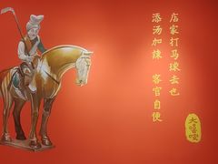-大嘻咹biangbiang面(历史博物馆店)