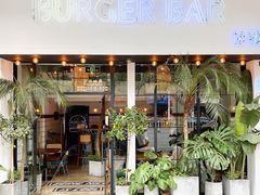 门面-Burger Bar 山沐西餐吧(钟村店)