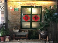 -茅炒屋龙虾·烧烤·湘菜(新河路店)
