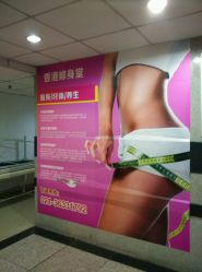 android_upload_pic-香港修身堂