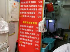 -焖烤鸡腿饼(桃源路店)