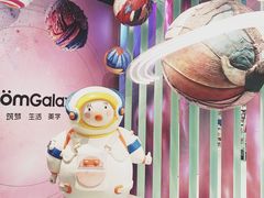 -大族广场Mall&More