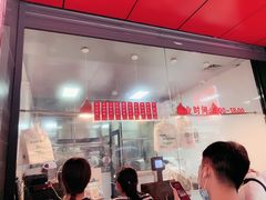 -吴山烤禽 (吴山路店)