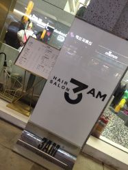-3AM HAIR SALON烫发染发接发