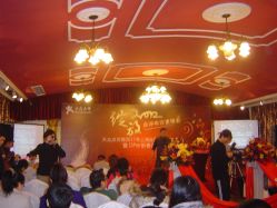 -金庭庄园酒店彩虹厅