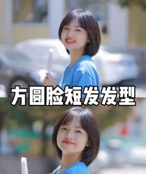 -环球蝶上美业连锁
