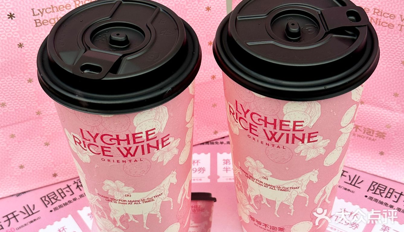 🌴海口姐妹们！爷爷不泡茶新店杀到金棕榈啦！！