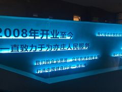 -BK博·康健身(金地格林小镇店)