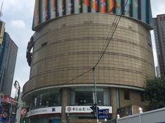 -中影国际影城(兰生大厦CINITY LED店)
