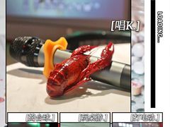 -王红军龙虾(盐仓桥店)