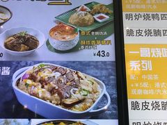 酥炸香茅猪扒泰色炒饭-大家乐(广州番禺祈福店)