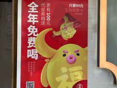 -吕氏疙瘩汤·新派鲁菜(东城万达广场店)