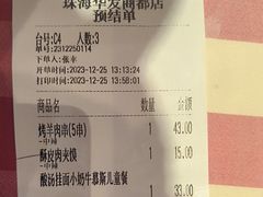 -西贝(华发商都店)